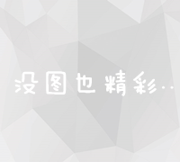 站长字体网：海量字体资源，助您网站设计更出彩